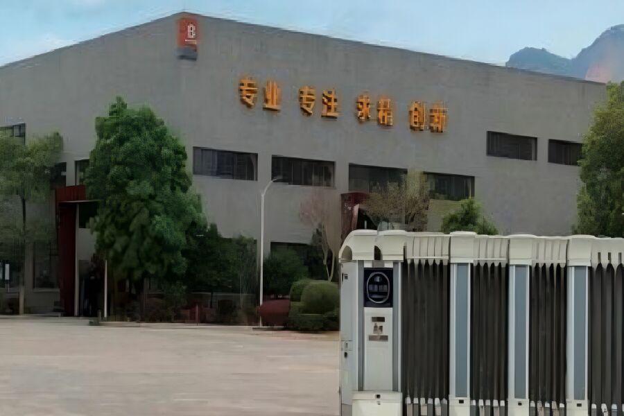 Huangchao Amusement Equipment Co., Ltd